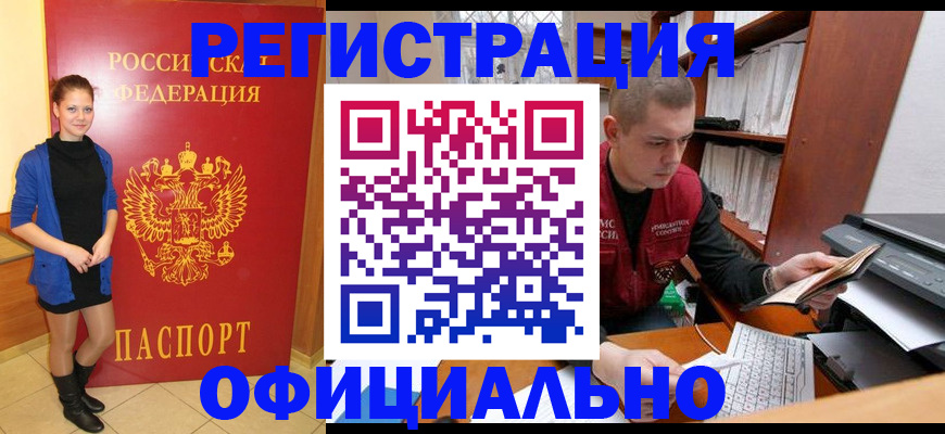 форма 3 в Костромской области