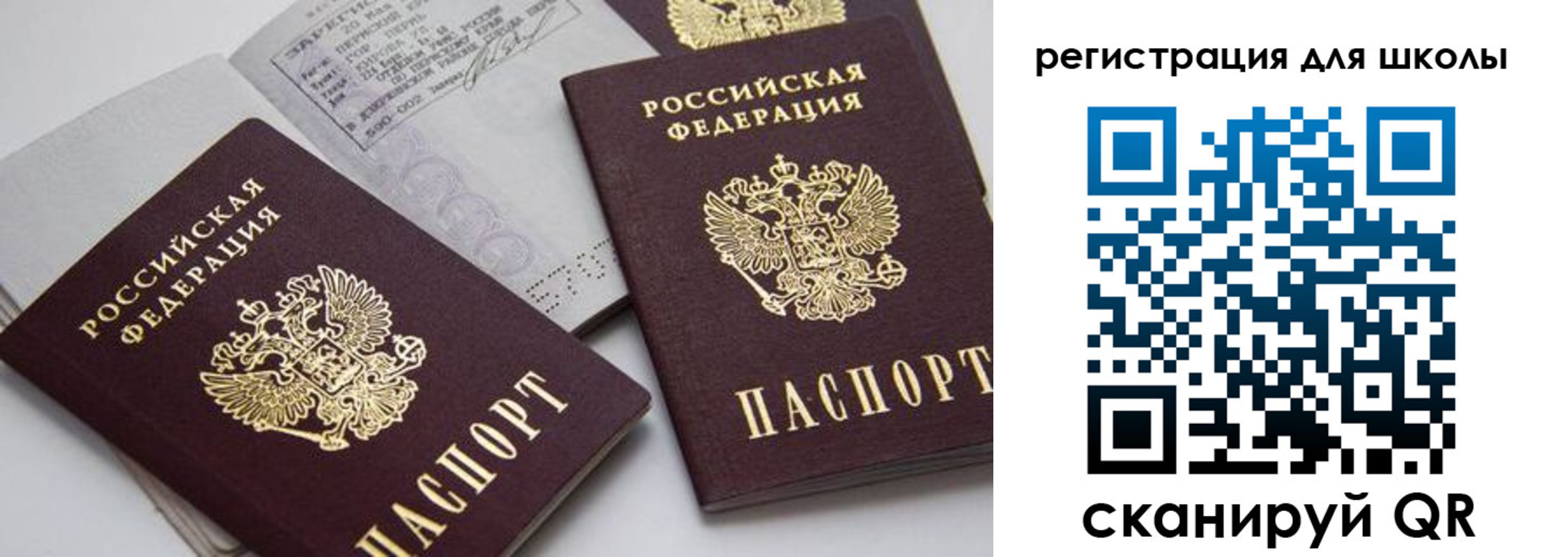 форма 3 в Костромской области