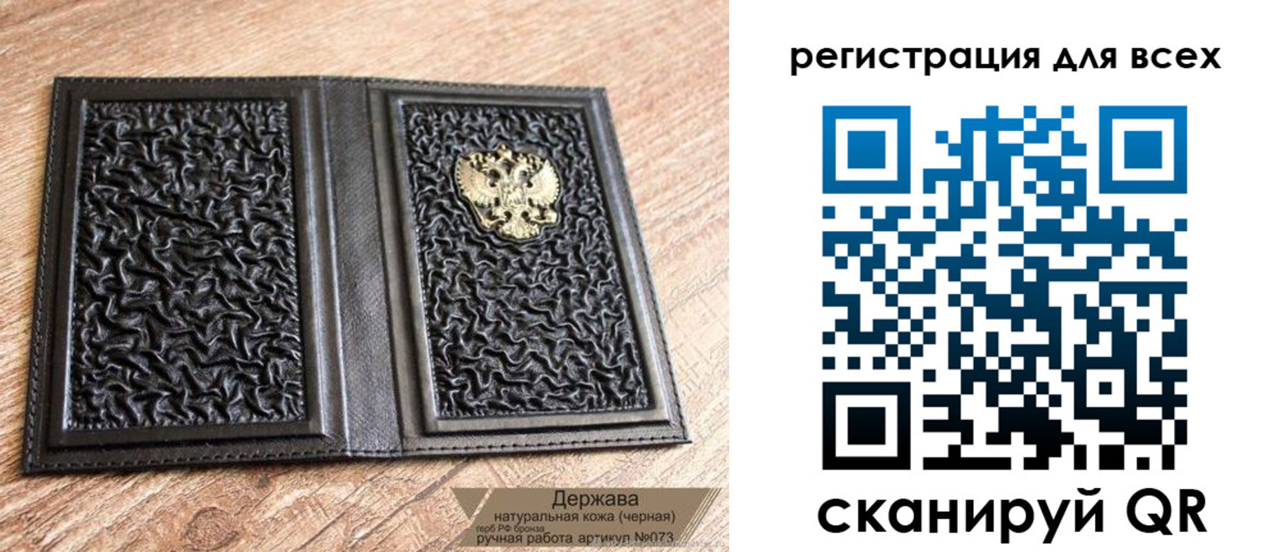 пропишу в квартире в Костромской области