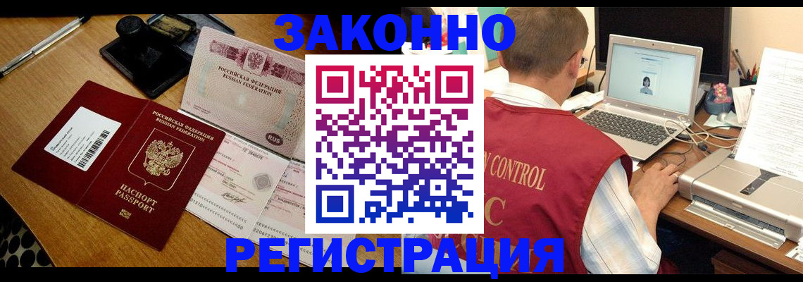 временная регистрация для всех в Костромской области