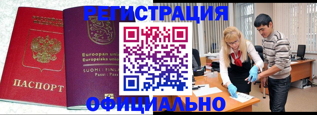 временная регистрация поиск в Костромской области