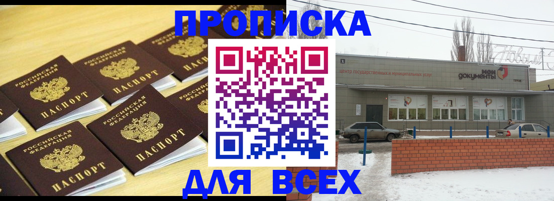 регистрация в Костромской области